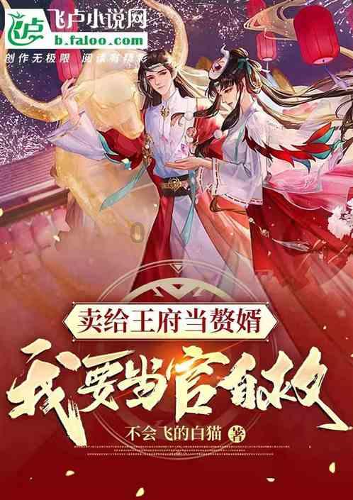 光环战争2